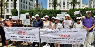 Une manifestation contre la loi sur l'avortement - près du parlement marocain - à Rabat - le 25 juin 2019